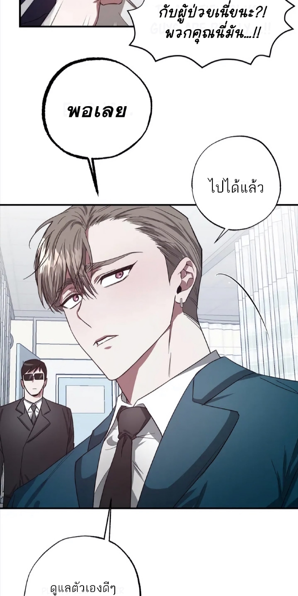 GwangGong Apartment Complex EP 1